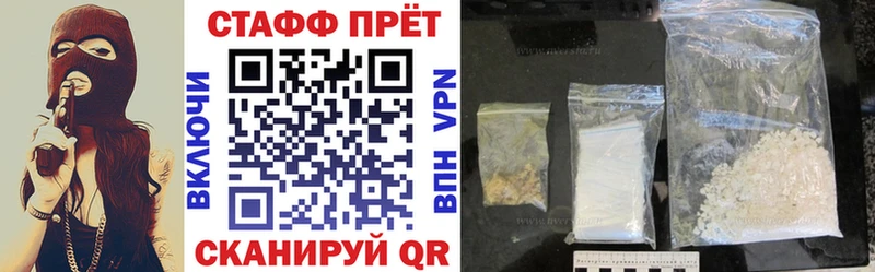Названия наркотиков Хабаровск Канабис КОКАИН СК АМФЕТАМИН ГАШИШ