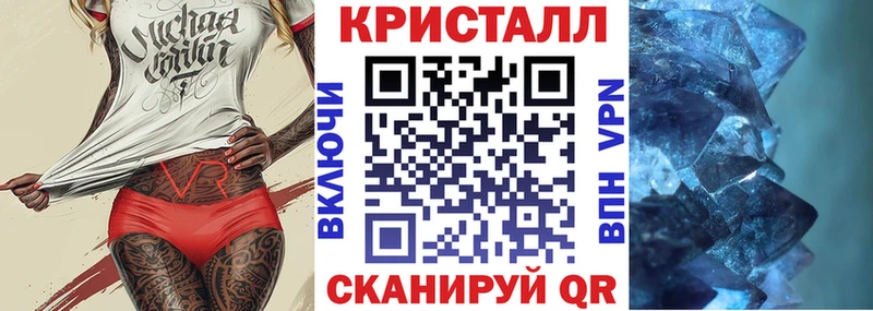Amphetamine Розовый Хабаровск