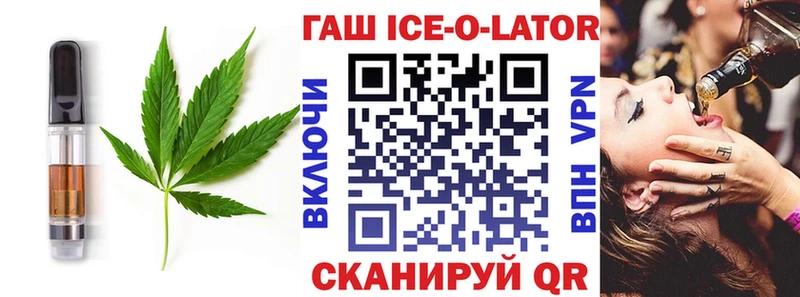 Cannafood конопля  Хабаровск 
