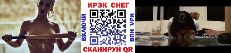 КОКАИН FishScale  Хабаровск 