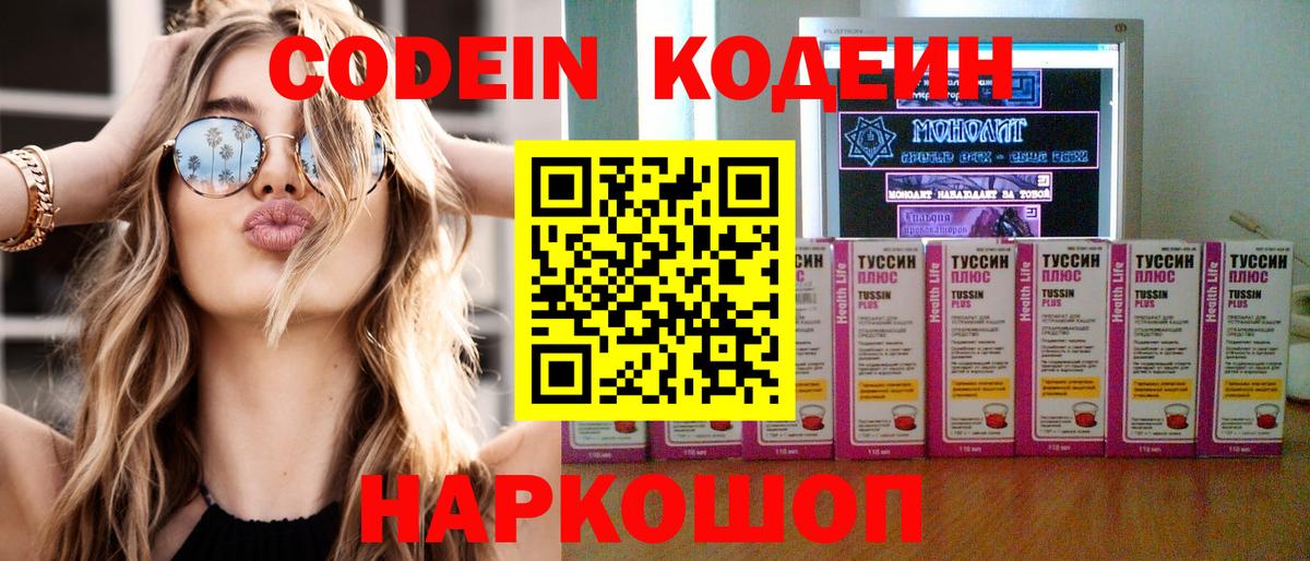 МЕФ   ГАШИШ  НБОМе  COCAIN  APVP СОЛЬ   Вход с VPN  Хабаровск  Марихуана 