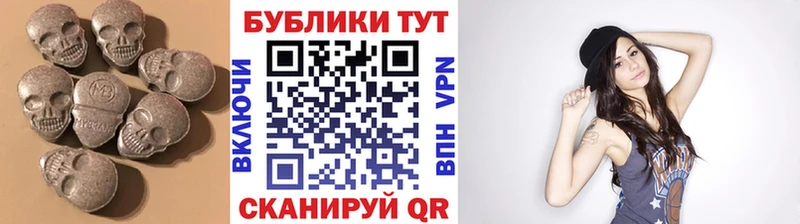 Экстази 250 мг  Хабаровск 