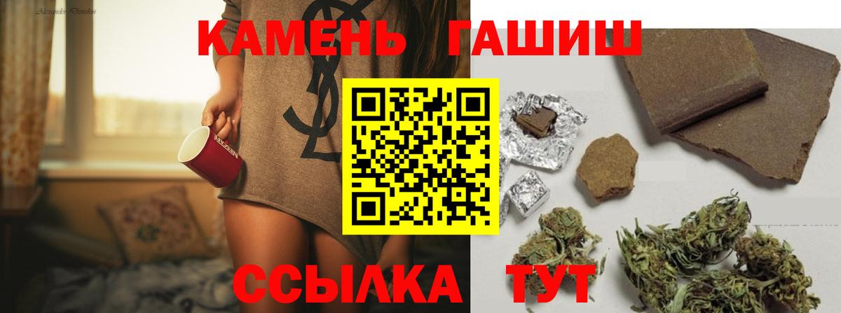 ГАШ ice o lator  ГАШ индика сатива  Вход с VPN  Хабаровск 