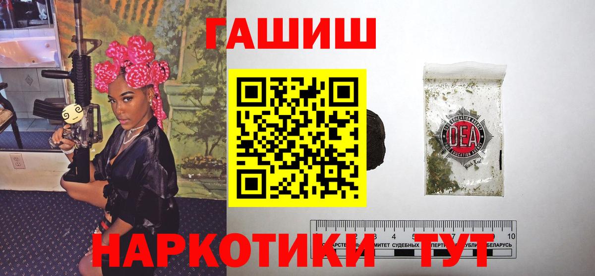 Гашиш VHQ Хабаровск