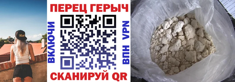 наркошоп  Хабаровск  ГЕРОИН Heroin 
