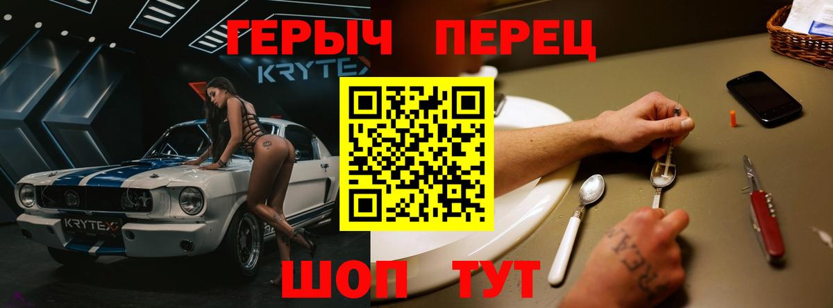 ГЕРОИН VHQ  Героин  Хабаровск 