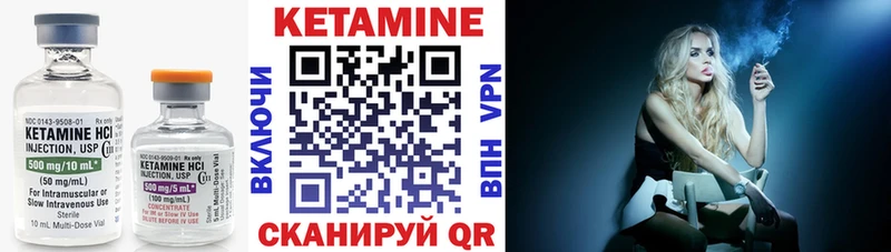 Кетамин ketamine  Хабаровск 