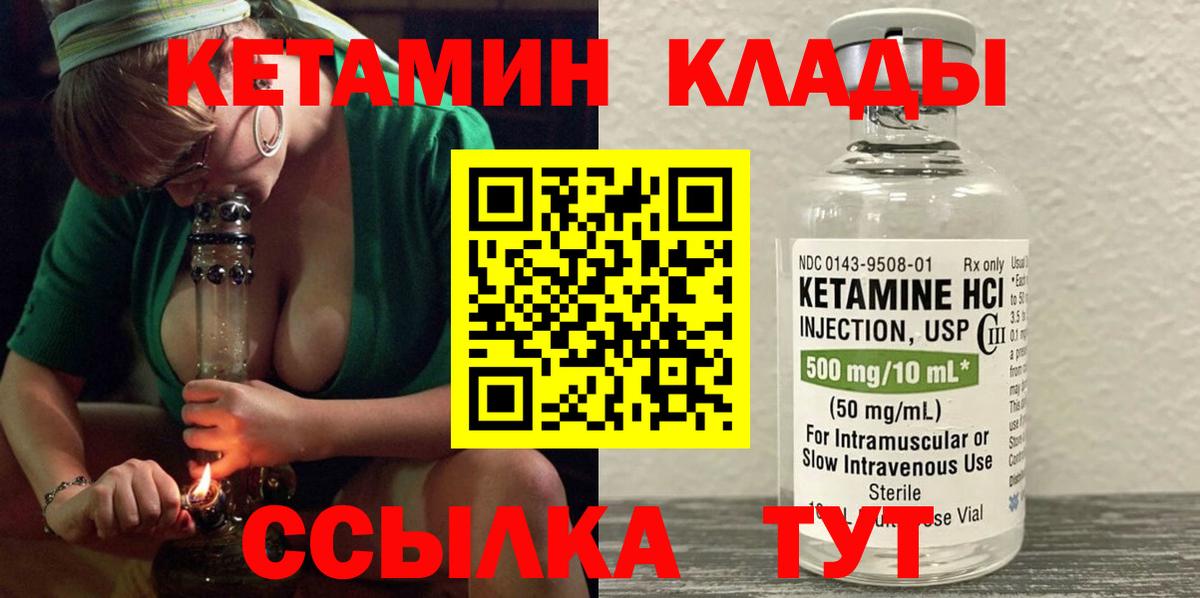 Хабаровск  КОКАИН  A-PVP  Мефедрон  Каннабис  Канабис  Вход с VPN  Купить 