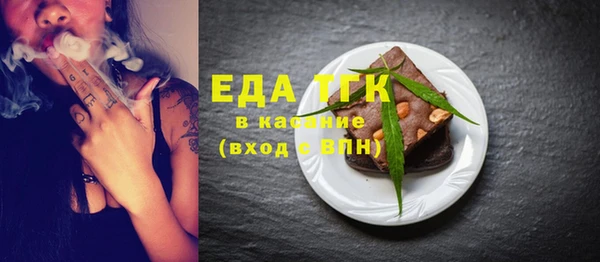 метамфетамин Навашино