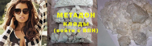 метамфетамин Навашино