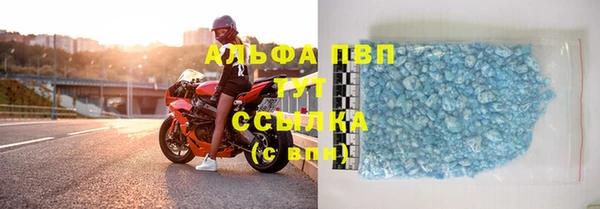 метамфетамин Навашино