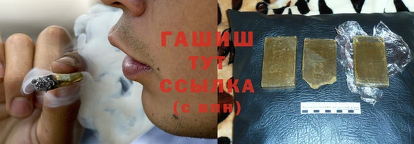 метамфетамин Навашино