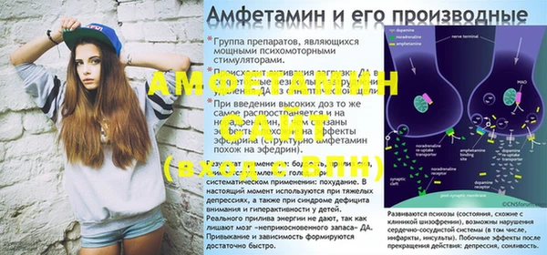 меф Надым