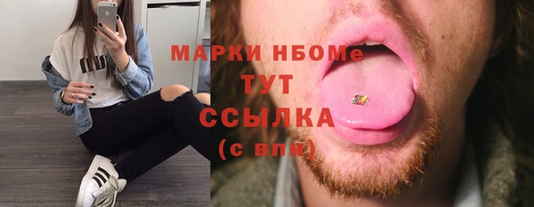 COCAINE Михайловск