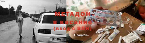 метамфетамин Навашино
