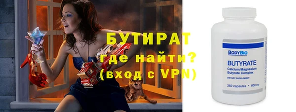 меф Надым