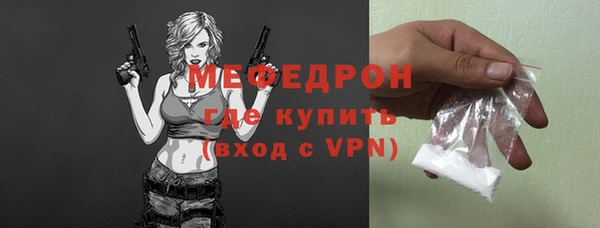альфа пвп VHQ Шарыпово
