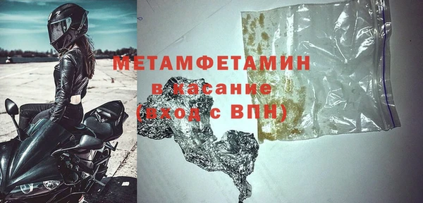 меф Надым