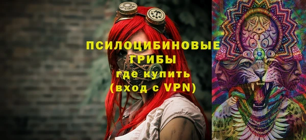 метамфетамин Навашино