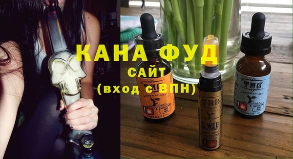 мефедрон VHQ Шали