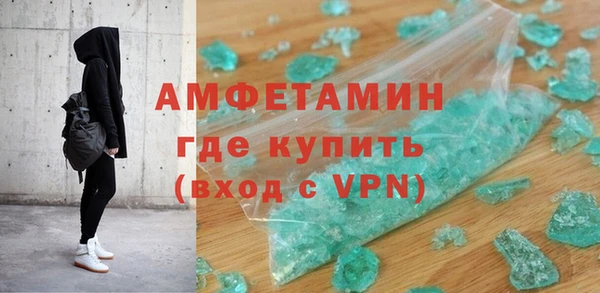 бутират Михайловка
