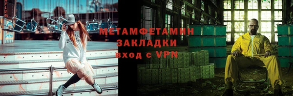 меф Надым