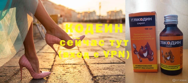 метамфетамин Навашино