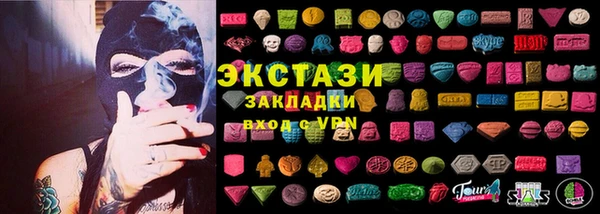 метамфетамин Навашино