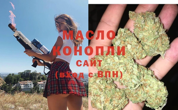 метамфетамин Навашино