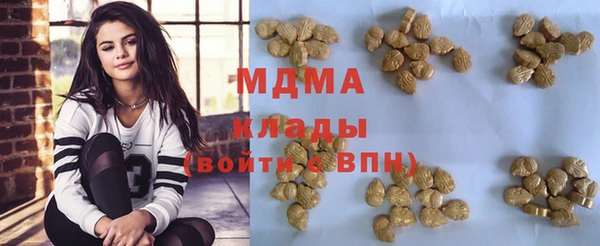 метамфетамин Навашино