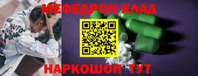 jwh Донецк