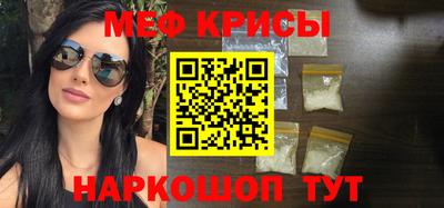 героин Беслан