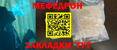 героин Беслан