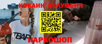jwh Донецк
