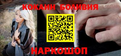 героин Беслан