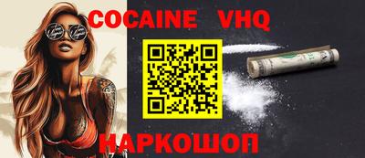 меф VHQ Донской
