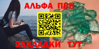 мяу мяу кристалл Берёзовский