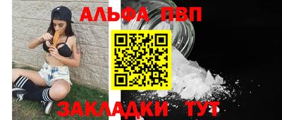 героин Беслан