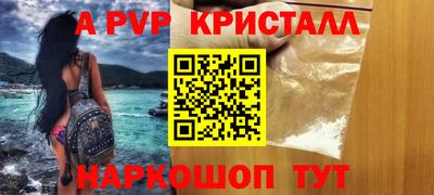 меф VHQ Донской