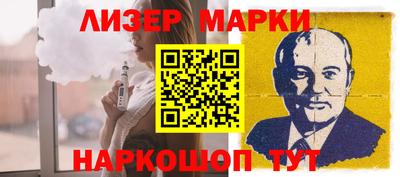 героин Беслан