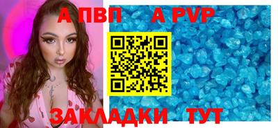 мяу мяу кристалл Берёзовский