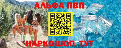 меф VHQ Донской