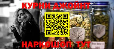 мяу мяу кристалл Берёзовский