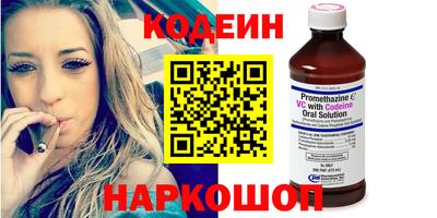 мяу мяу кристалл Берёзовский