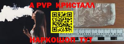 jwh Донецк