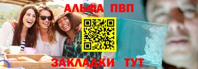 героин Беслан