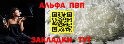 героин Беслан