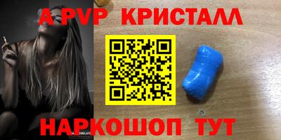 mdpv Дубна