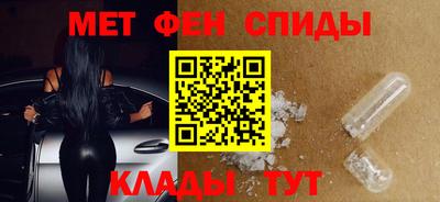 героин Беслан