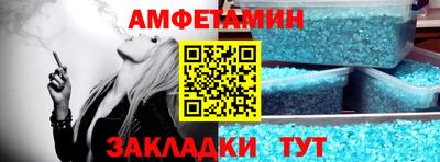 меф VHQ Донской